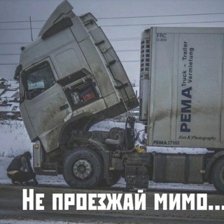 Логотип @gusevpoma - 15 канал ✌️✌️