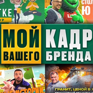 Логотип @guseynovagusy - ТБ «Гусиные 🪿 истории»