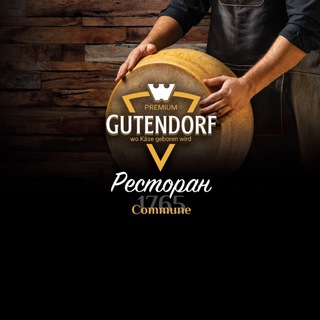 Логотип @gutendorf_1765kommune - Gutendorf 1765 kommune