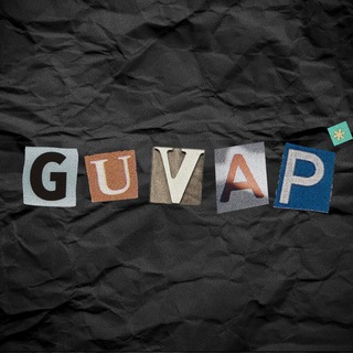 Логотип @guvapooo - ГУВАП 🦍