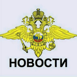 Логотип @guvmmvd - ГУВМ МВД, ММЦ в Сахарово