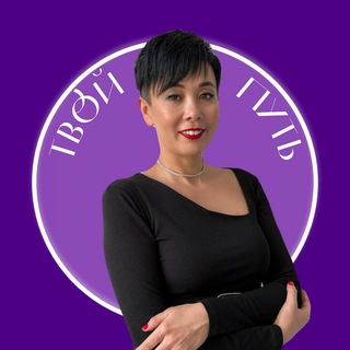 Логотип @guzel_numerologiya - Твой путь в нумерологию