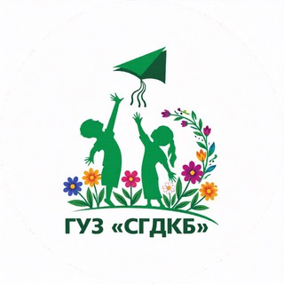 Логотип @guzsgdkb - ГУЗ «Саратовская городская детская клиническая больница»