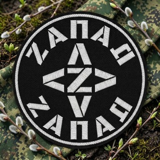 Логотип @gvzapad - Группировка войск «Zапад»
