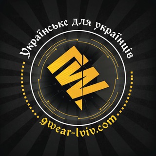 Логотип @gwearbrand - Ґвер | Gwear