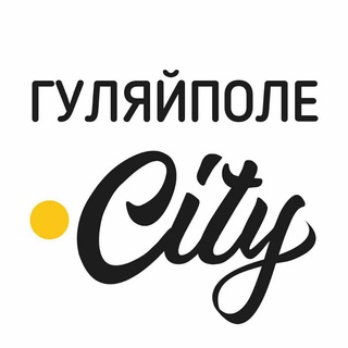 Логотип @gylyajpolecity - Гуляйполе.City
