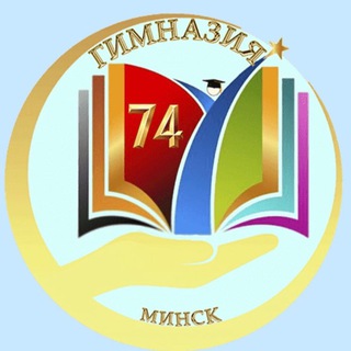 Логотип @gym74 - ГУО "Гимназия № 74 г. Минска"