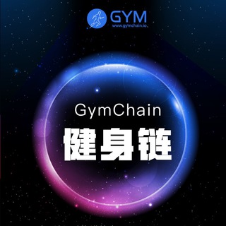 Логотип @gymchain_io - GymChain运动健身链国际社区