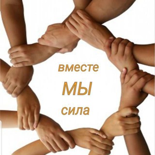 Логотип @gymhelp55 - Гум помощь Муромцево