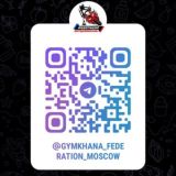 Логотип @gymkhana_federation_chat - Моск. отд. ФМД комментарии