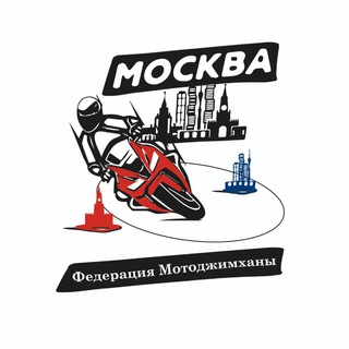 Логотип @gymkhana_federation_moscow - Московское отделение ФМД