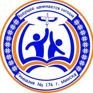 Логотип @gymn174 - Гимназия №174 г. Минска