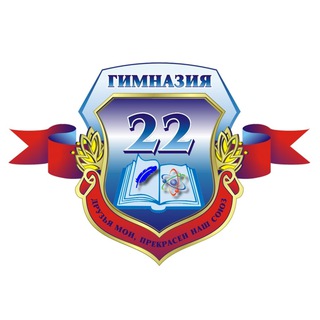 Логотип @gymn22minsk - ГУО "Гимназия №22 г. Минска"
