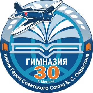 Логотип @gymn30 - ГУО "Гимназия №30 г. Минска"
