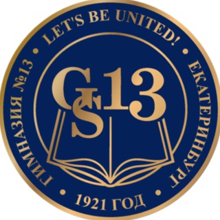 Логотип @gymnasium_13 - МАОУ - гимназия №13