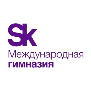 Логотип @gymnasium_skolkovo - Гимназия Сколково