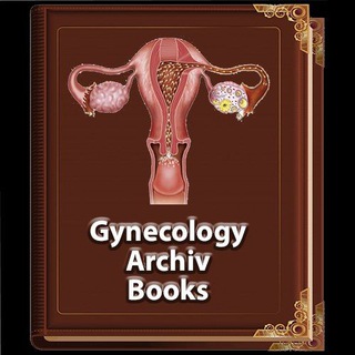 Логотип @gynecologyarchiv - Архив по Ак и Г