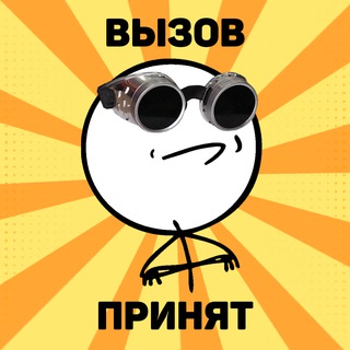 Логотип @gyverchallenge - Вызов принят!