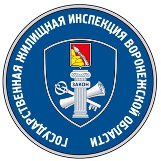 Логотип @gzhi_vrn - ГЖИ Воронежской области