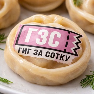 Логотип @gzschat - ГЗС чат