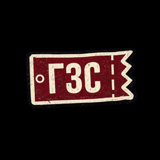 Логотип @gzsmsk - Гиг За Сотку