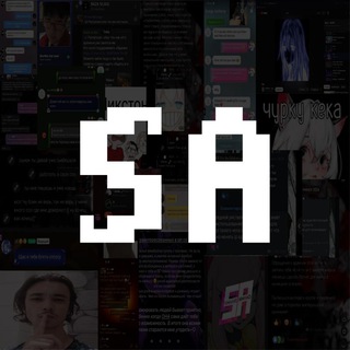 Логотип @h0hoh0h - ⪧ ◟чат SYGRANNOST ⊹