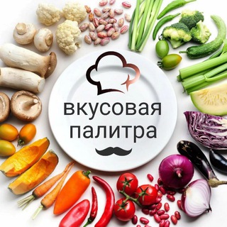 Логотип @H0STESS - Вкусовая Палитра💐
