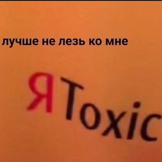 Логотип @h0tsexual - tim's channel