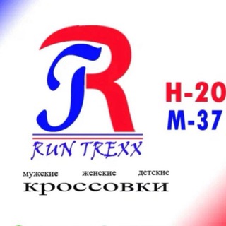 Логотип @h20m114 - RUNTREXX(Оптовые кроссовки)(Н-20.М-37)