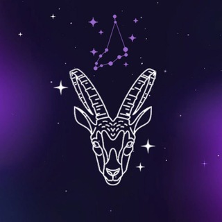 Логотип @h_capri - Гороскоп КОЗЕРОГ♑️