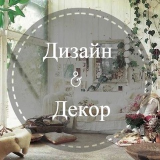 Логотип @h_decor - Дизайн & Декор