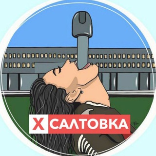 Логотип @h_saitovka - Хуевая Салтовка