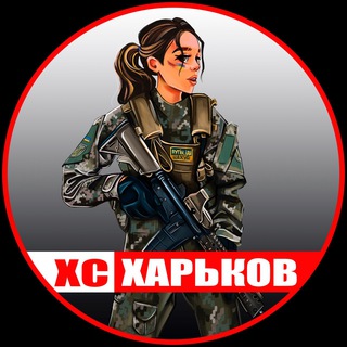 Логотип @h_saltovka - ХС • Харків Харьков