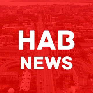 Логотип @hab_news - HabNews | Хабаровск