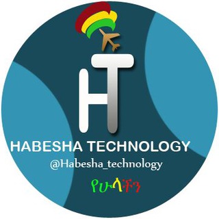 Логотип @habesha_tech_group - ሀበሻ_ቴክ_ግሩፕ