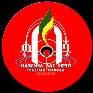 Логотип @habeshasathero1 - 📡 ሐሳቁ የሳተላይት መወያያ 📺