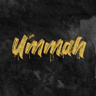 Логотип @habibi_ummah - أُمَّة