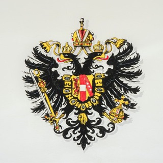 Логотип @habsburgerreich - Вавилон на Дунае | История Австрии и Габсбургов