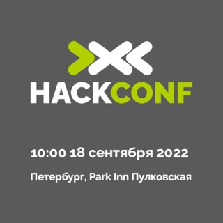 Логотип @hackconfspb - HACKCONF SPB