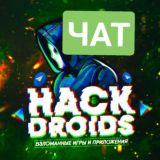 Логотип @hackdroidschat - HackDroids — Чат