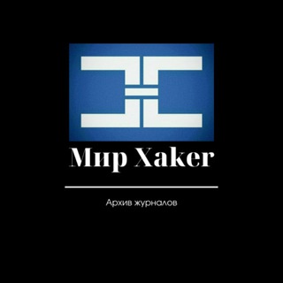 Логотип @hackernews_lib - Заметки Хакер