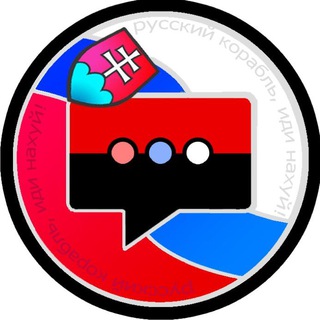 Логотип @hackslovak_chat - Hack Slovak | Українці у Словаччині