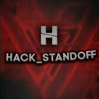 Логотип @hackstandoff222 - ʜᴀᴄᴋ_sᴛᴀɴᴅᴏғғ -| lua |-