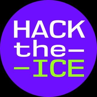 Логотип @hacktheice - HACK-the-ICE 4.0 Канал