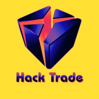 Логотип @hacktradecoin - 🤑Hack Trade🤑