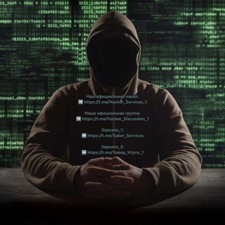 Логотип @hackyouhack_1 - Хакерская тематика ☠️