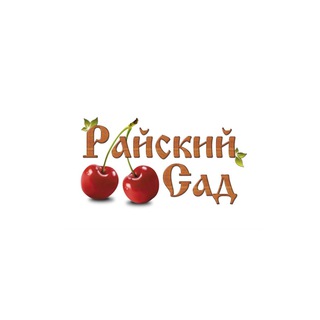 Логотип @had_belarus - 🍒”Райский чудо сад”