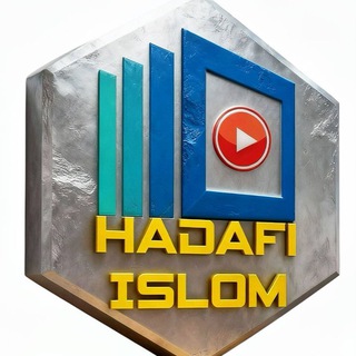 Логотип @hadafiislom - Hadafi Islom™|هدف الإسلام |