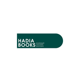 Логотип @hadiabooks - HADIA.BOOKS
