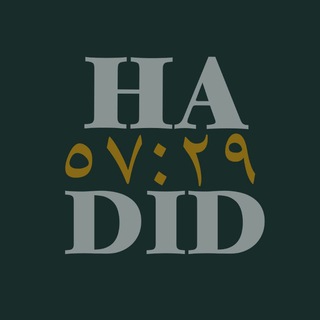 Логотип @hadiid7 - 𝙷𝙰𝙳𝙸𝙳 🥷